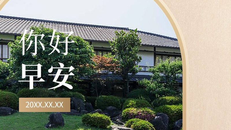 四川国内游摄影最佳时节揭秘