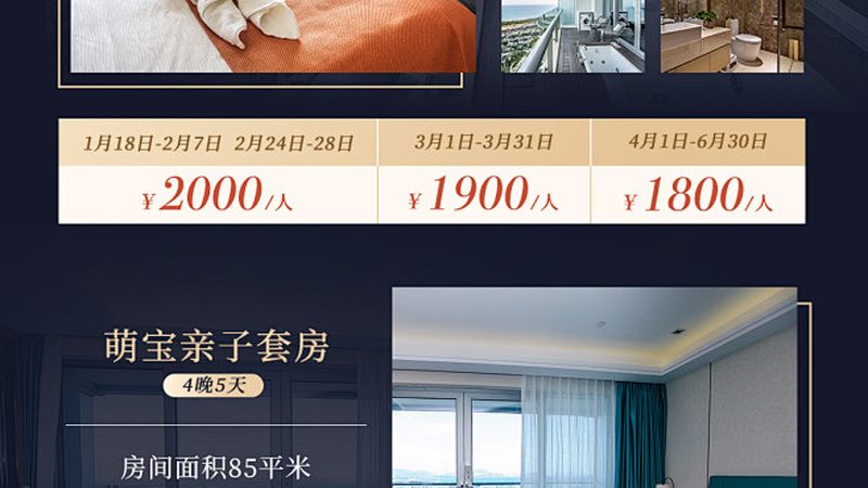 成都至新疆旅游团，价格背后的考量因素