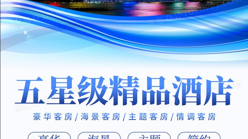 亲子游加盟项目有哪些
