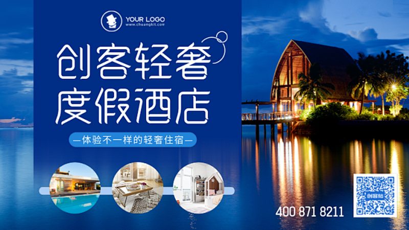 商务酒店房间尺寸与材质选择：如何打造舒适与功能性并重的空间