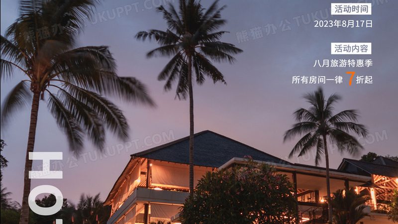 冬令营安全责任书：保障孩子安全的重要一环