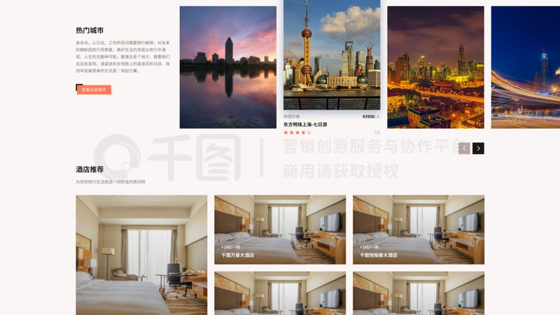 避暑森林公园门票价格背后的秘密