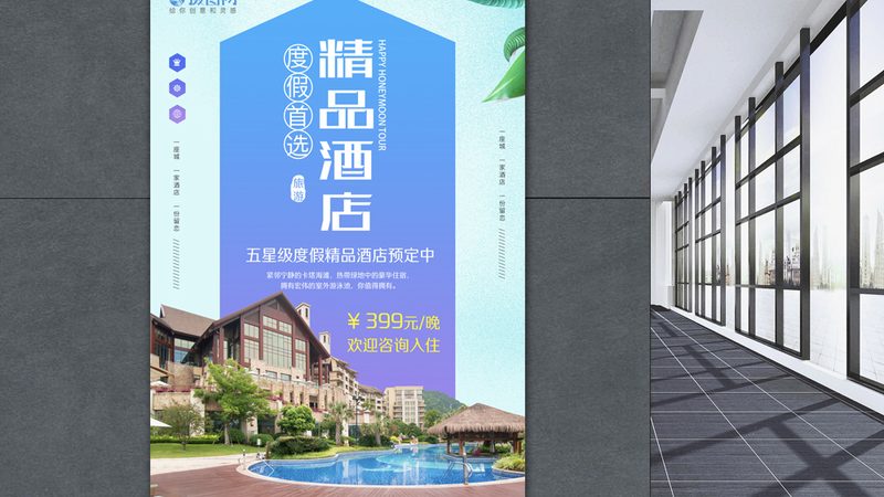 研学旅行机构如何提供优质服务