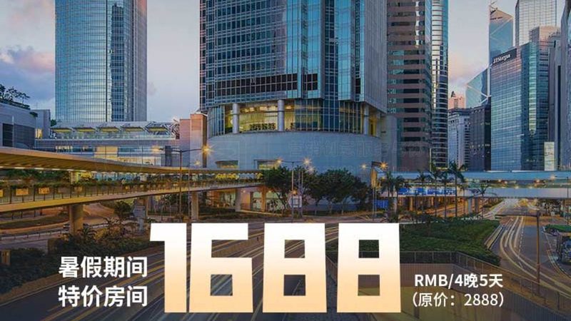 成都酒店管理系统品牌解析：选择与趋势