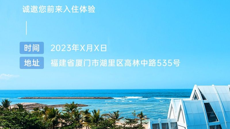 国内游最佳路线商务团