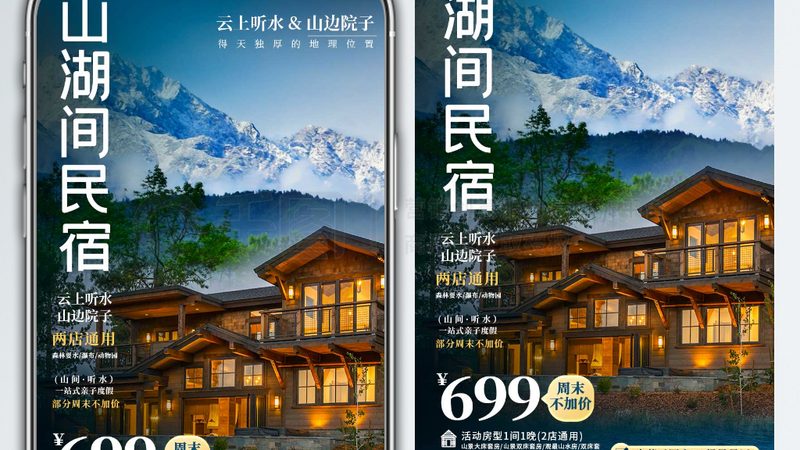 新疆旅游线路：性价比高的出行攻略